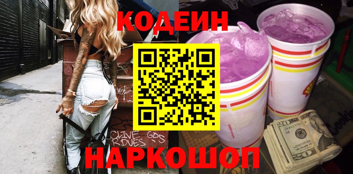 Марихуана  A-PVP СОЛЬ   ЭКСТАЗИ  МЕФ кристаллы  ГАШ  Славгород  Вход с VPN  COCAIN  Сколько стоит  ГАШИШ 