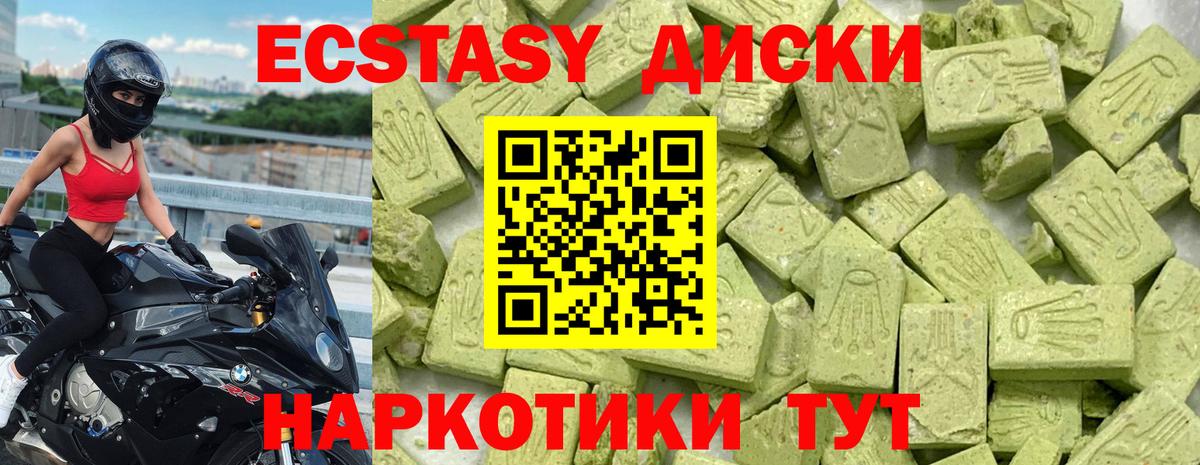 Ecstasy Punisher Славгород