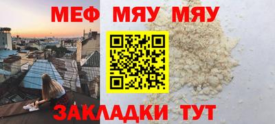 прущий лед Гатчина