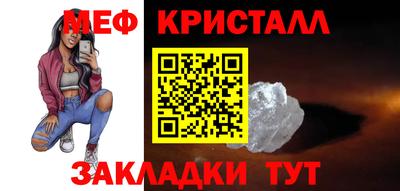 соль ск Гай