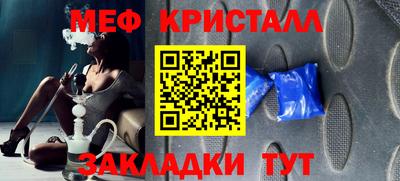 соль ск Гай