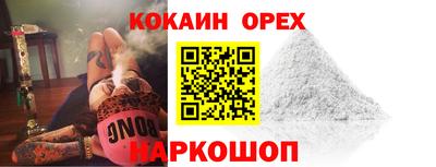 ALPHA-PVP Гагарин