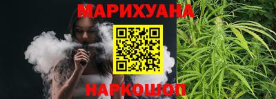 соль ск Гай