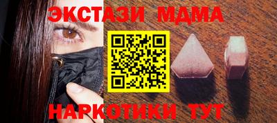 соль ск Гай