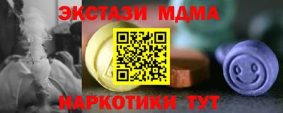 прущий лед Гатчина