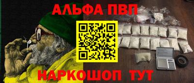 соль ск Гай