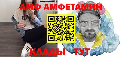 ALPHA-PVP Гагарин
