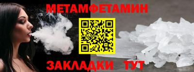 прущий лед Гатчина