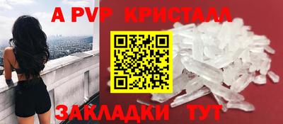 соль ск Гай