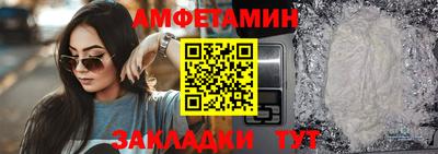 прущий лед Гатчина