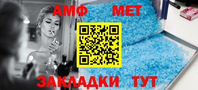 соль ск Гай