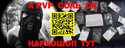 ALPHA-PVP Гагарин