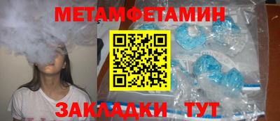 прущий лед Гатчина