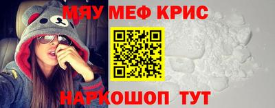ALPHA-PVP Гагарин
