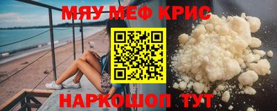 ALPHA-PVP Гагарин
