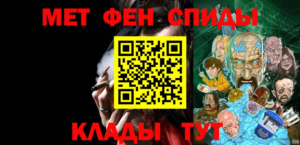 Первитин витя Славгород