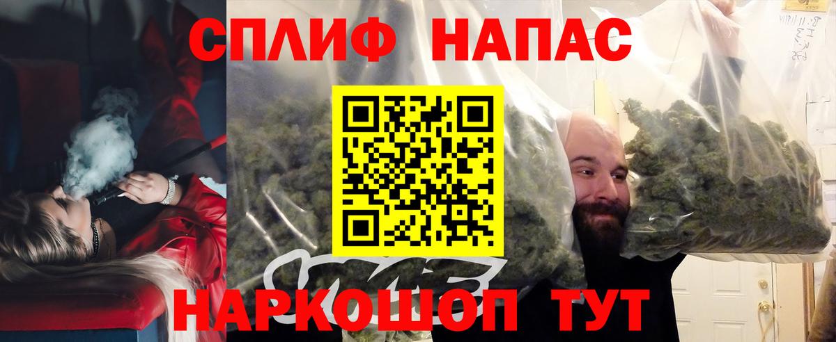 Славгород  Шишки марихуана Bruce Banner  Каннабис MAZAR  Вход с VPN 
